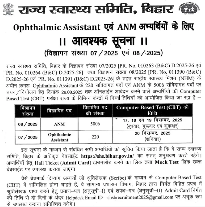 Screenshot 2025-12-11 120137