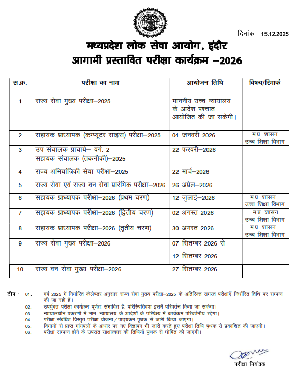 Screenshot 2025-12-16 130159