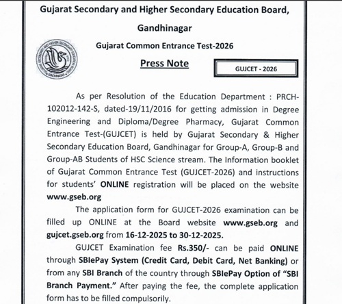 GUJCET 2026 Notification gujcet-notif