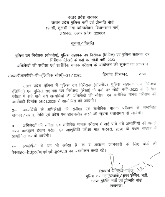 Screenshot 2025-12-17 091632