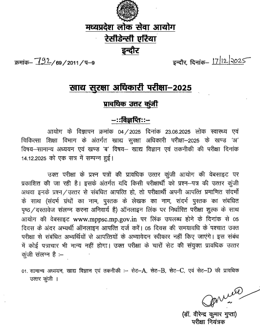 Screenshot 2025-12-18 155619