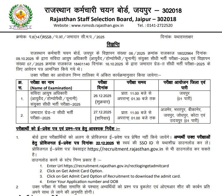 Screenshot 2025-12-21 143331