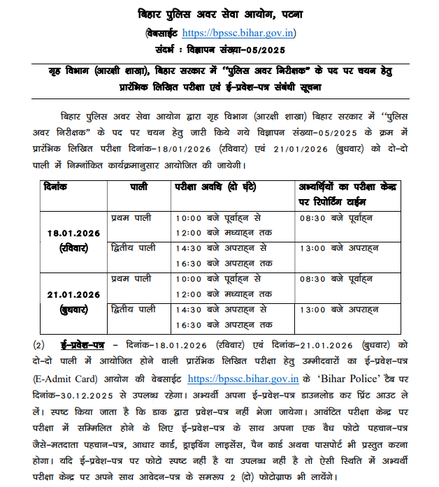 Screenshot 2025-12-22 093409