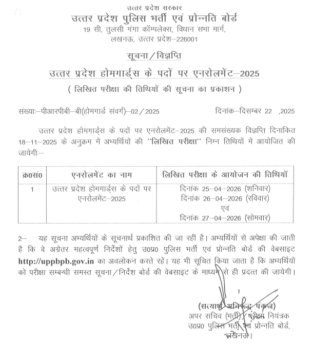 Screenshot 2025-12-23 092619