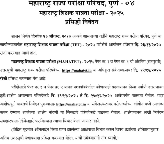 Screenshot 2025-12-23 111006