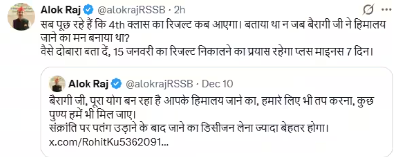 Screenshot 2025-12-29 095533