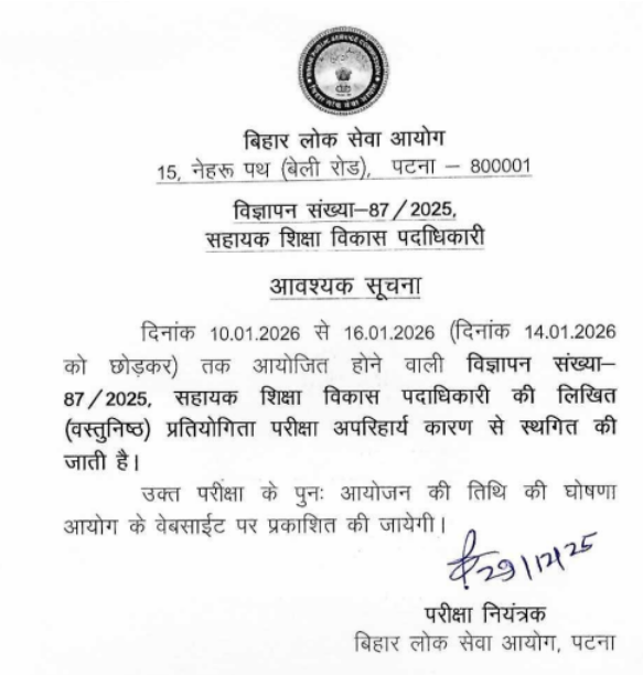 Screenshot 2025-12-29 185659