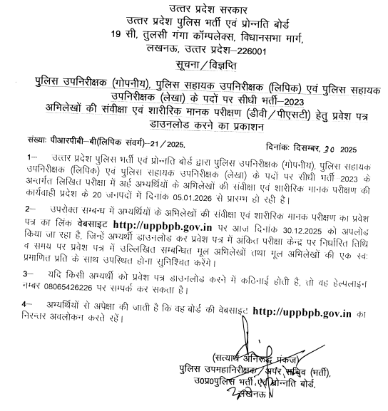 Screenshot 2025-12-30 194816