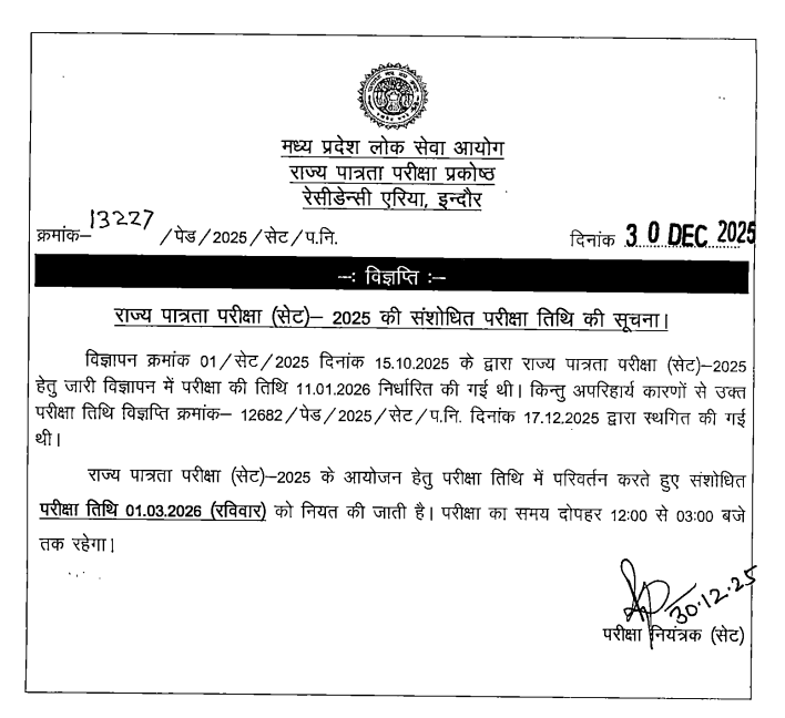 Screenshot 2025-12-31 115651