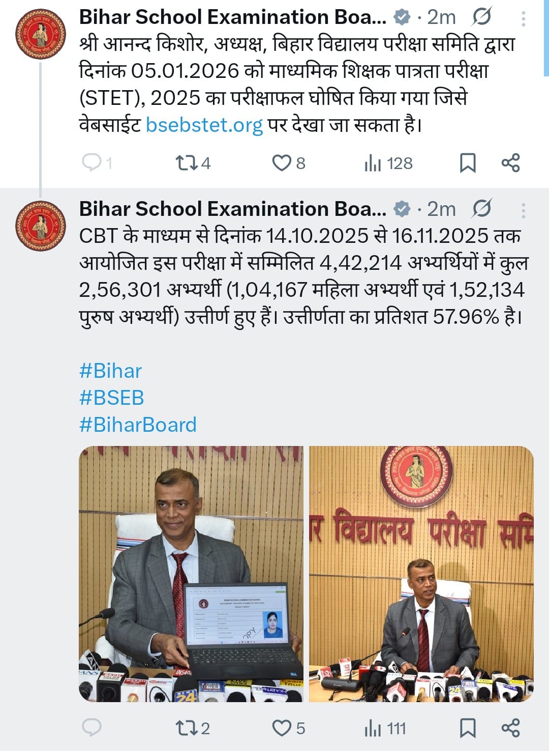 WhatsApp Image 2026-01-05 at 5.48.55 PM