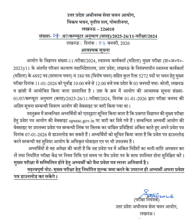 Screenshot 2026-01-07 140519