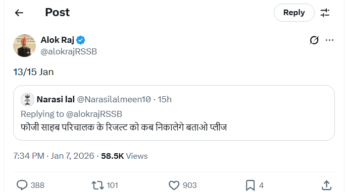 RSSB Conductor Result 2026