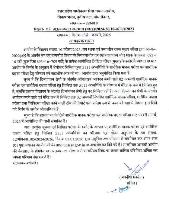 Screenshot 2026-01-08 205815