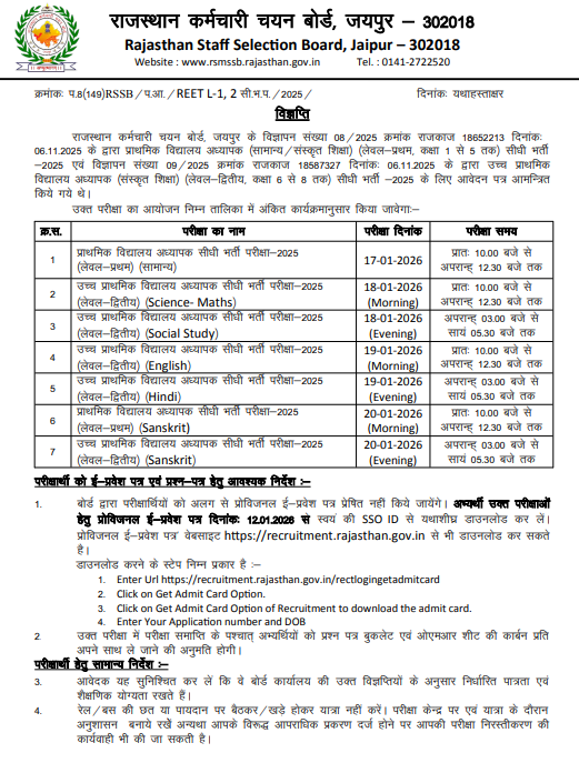 Screenshot 2026-01-10 173904