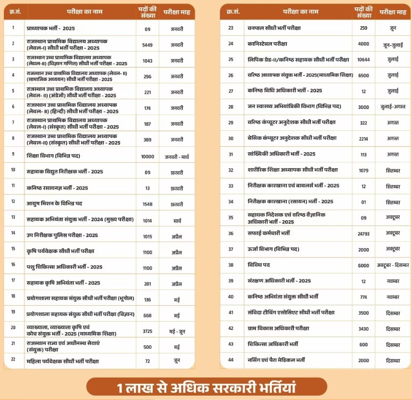 Screenshot 2026-01-13 131427