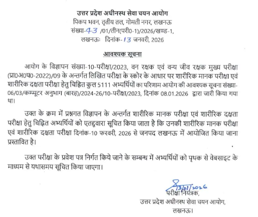 Screenshot 2026-01-14 094137