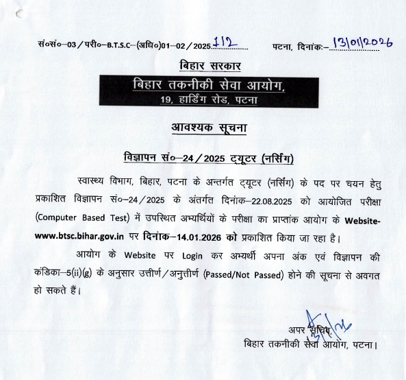 Screenshot 2026-01-14 124532