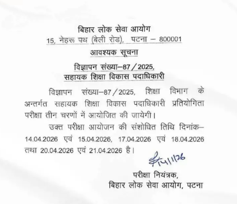 Screenshot 2026-01-14 161706