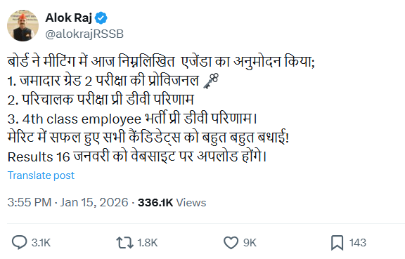 Screenshot 2026-01-15 172538