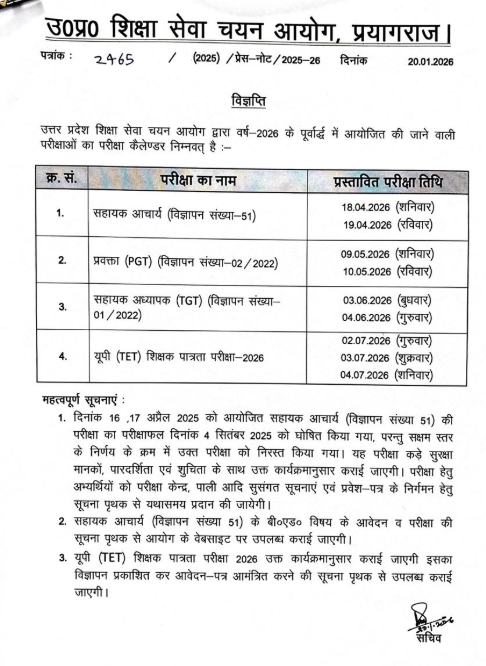 Screenshot 2026-01-20 193912