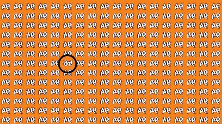 spot the inverted 94-sol