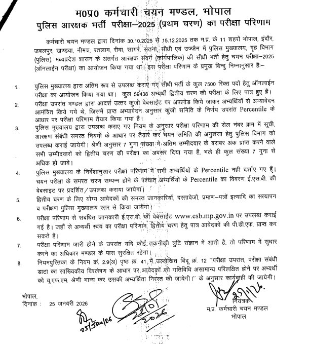 Screenshot 2026-01-25 181454