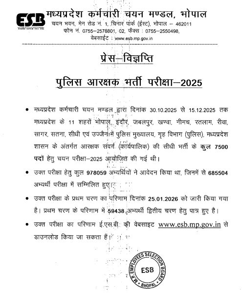 Screenshot 2026-01-25 182123