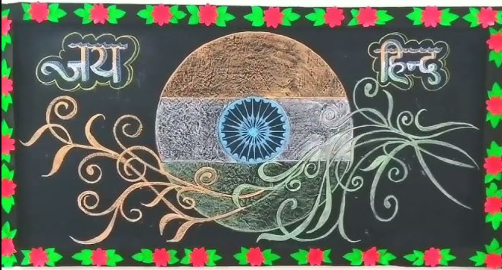 republic-day-board-decoration-idea-image21