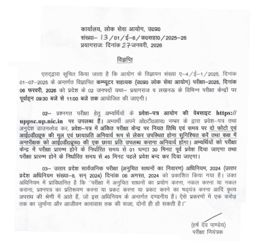 Screenshot 2026-01-28 111101