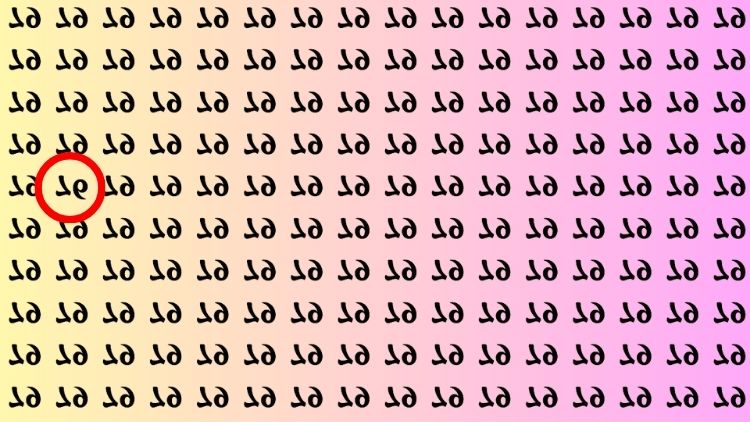 spot the inverted 67 in the series of inverted 97-sol