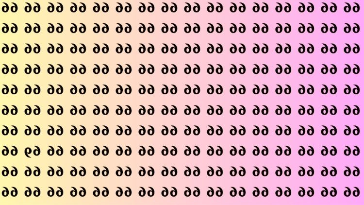 spot the hidden 69 among 66-que