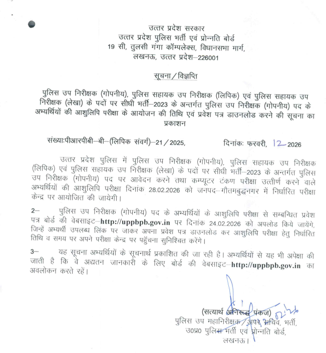 Screenshot 2026-02-13 124921