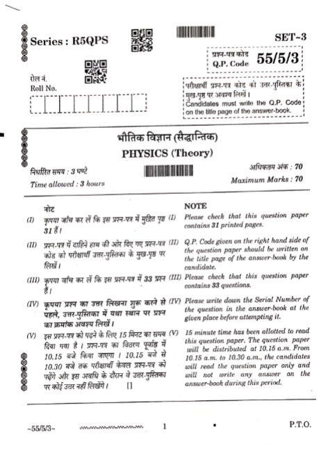 Screenshot 2026-02-20 135821