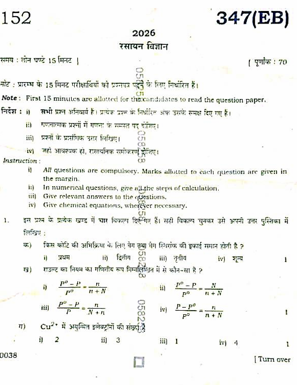 Screenshot 2026-02-25 202523