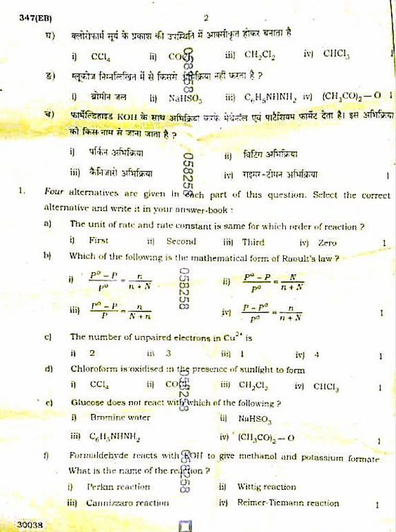 Screenshot 2026-02-25 202541