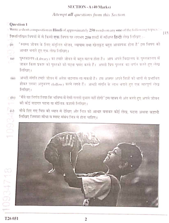 Screenshot 2026-02-26 145508