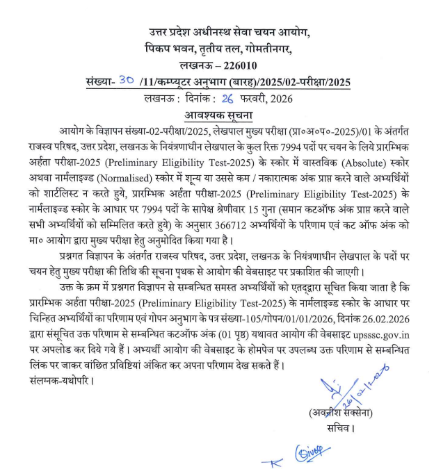 Screenshot 2026-02-27 091354