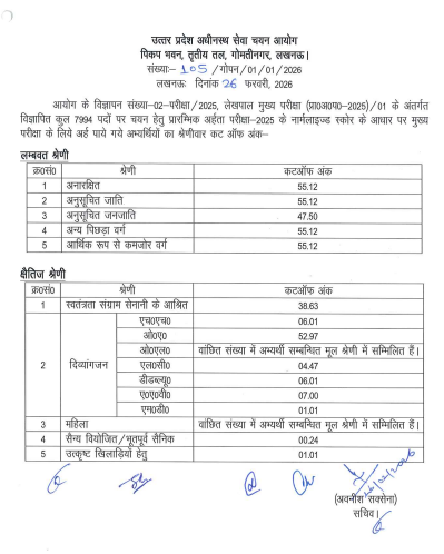 Screenshot 2026-02-27 091406