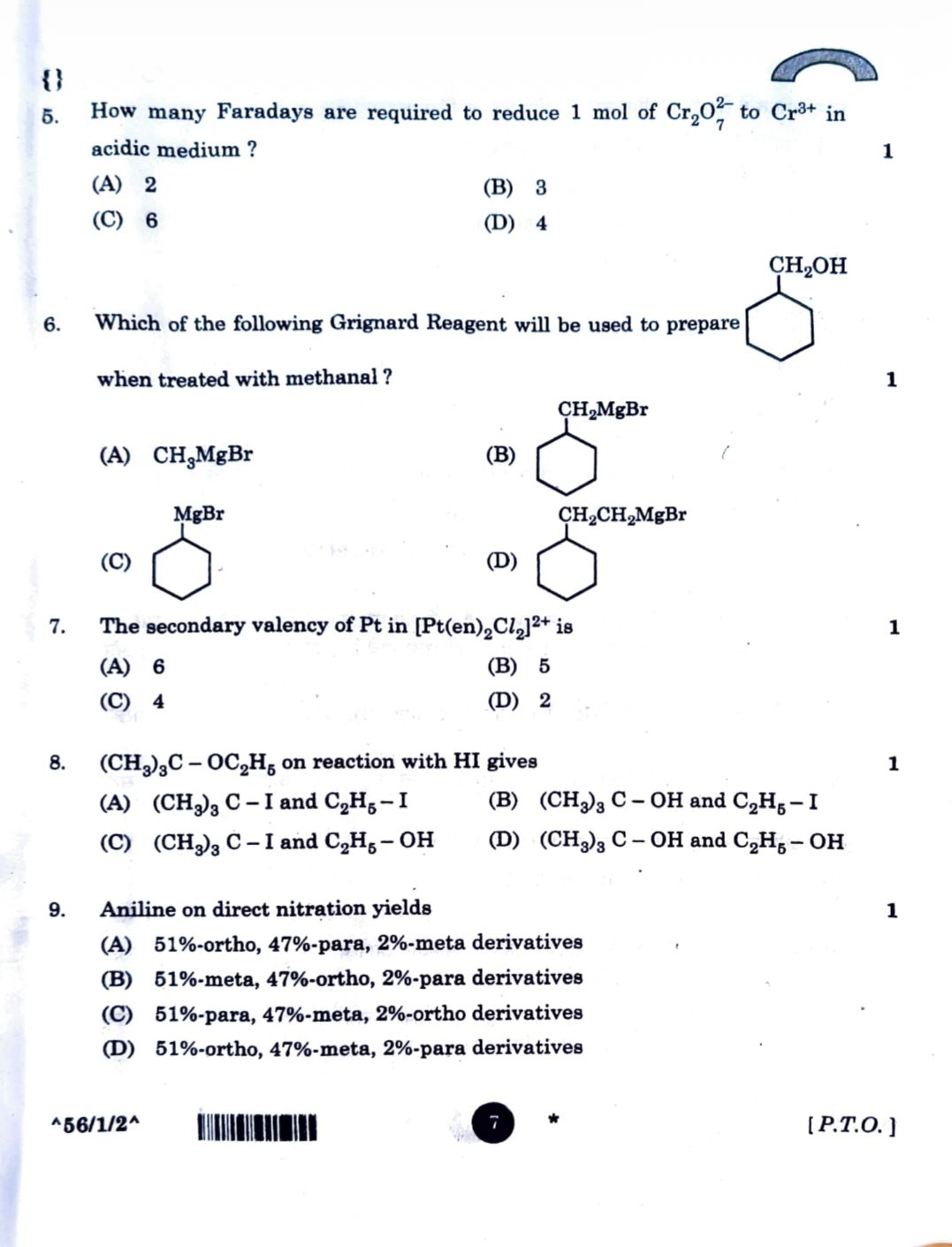 WhatsApp Image 2026-02-28 at 1.46.32 PM