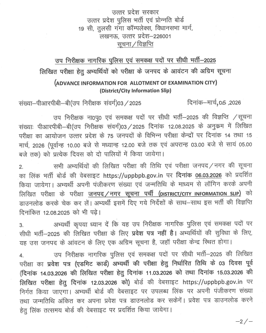 Screenshot 2026-03-05 204928