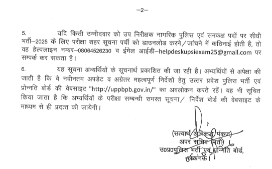 Screenshot 2026-03-05 204956