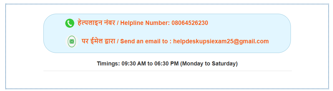 Screenshot 2026-03-12 121051