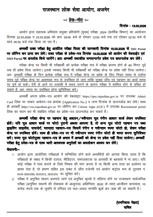 Screenshot 2026-03-14 115932