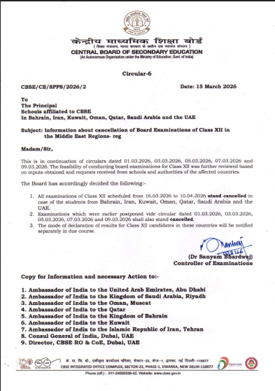 CBSE Official Circular