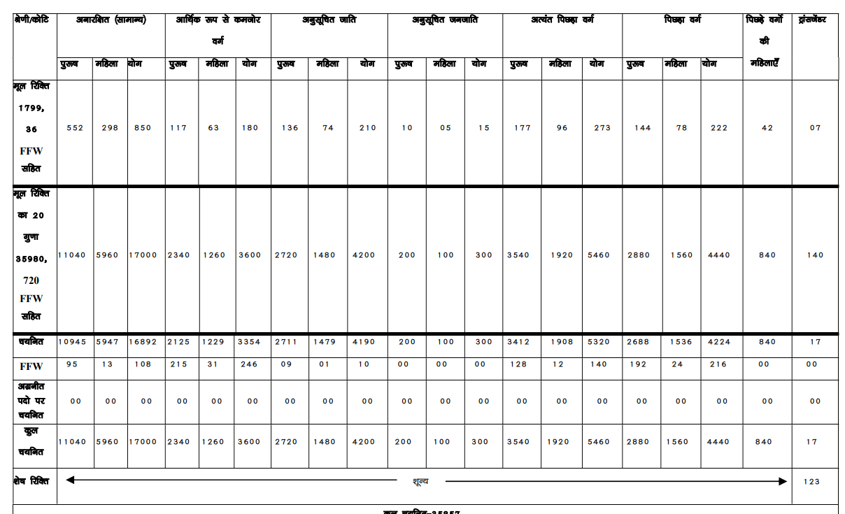 Screenshot 2026-03-16 155527