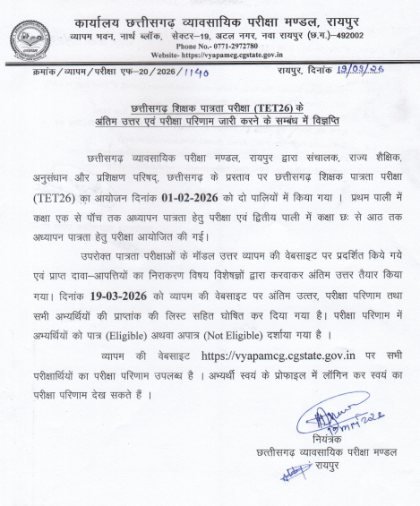 Screenshot 2026-03-19 193102