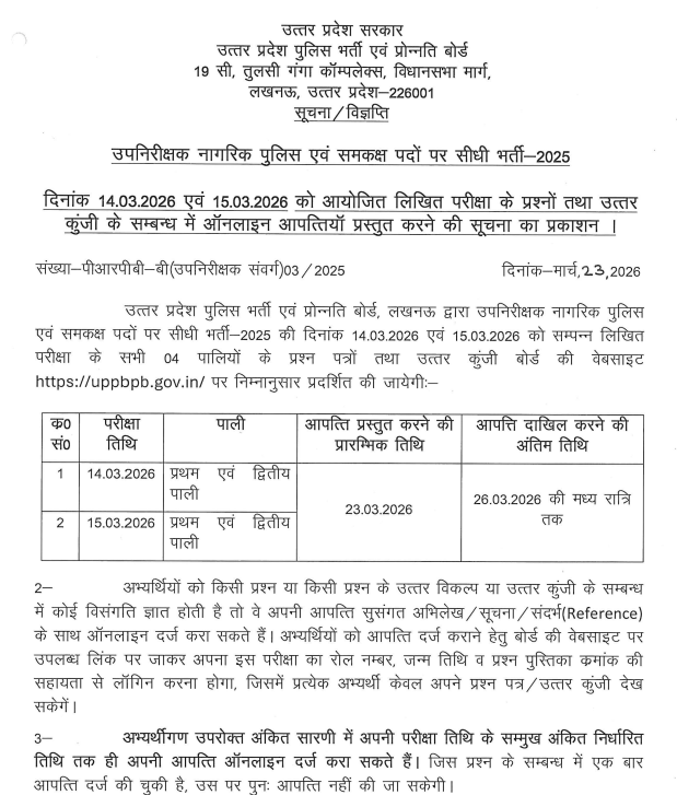 Screenshot 2026-03-23 224245