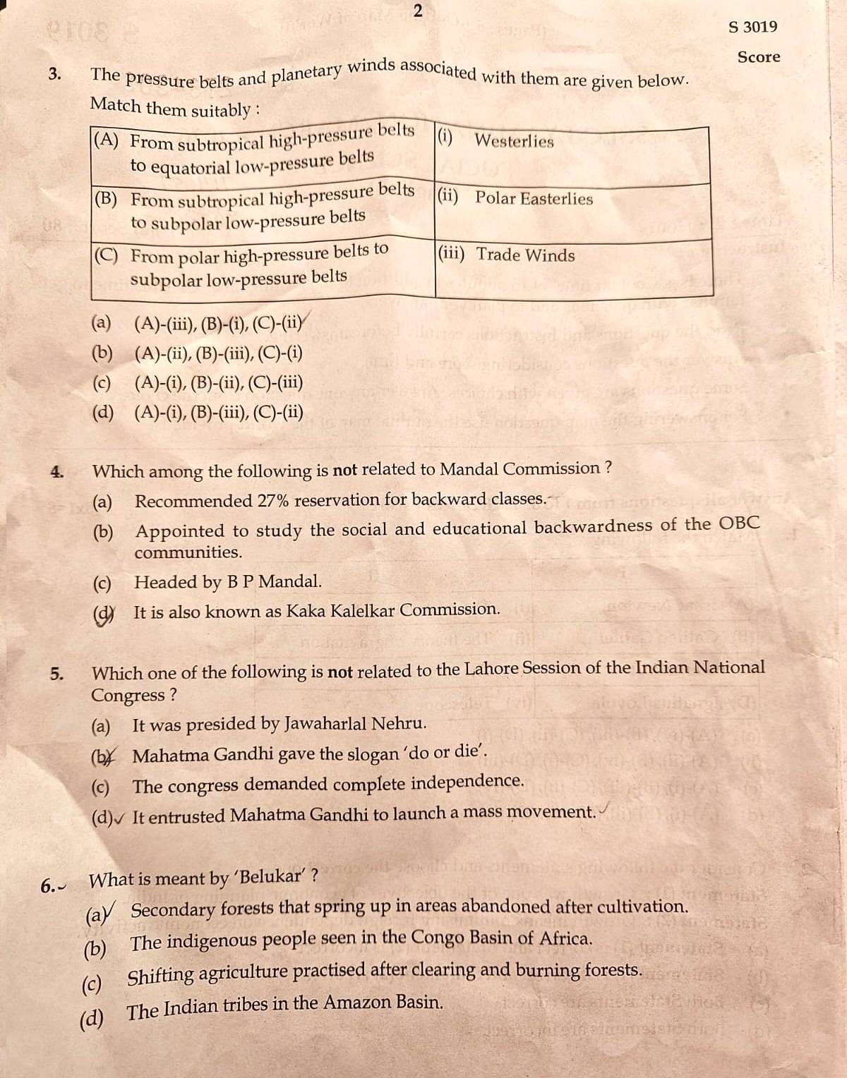 kerala-sslc-social-scienec-question-paper-2026-image2