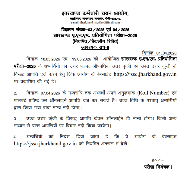 Screenshot 2026-04-02 082207