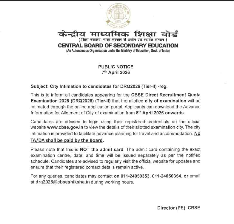 CBSE Tier 2 City Slip Notice